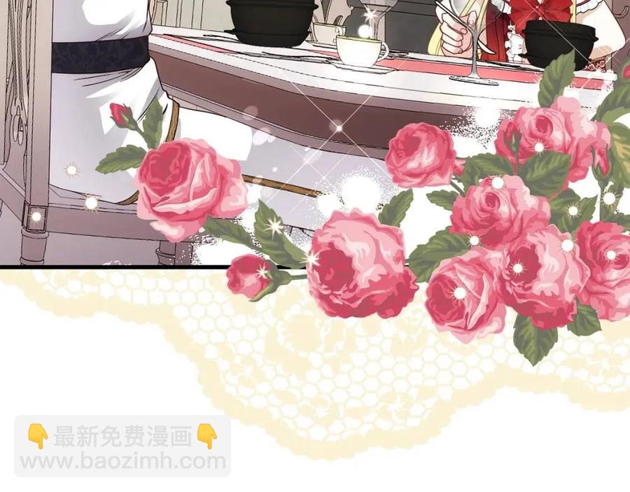 第22话 玫瑰花语(1/4)-第23话