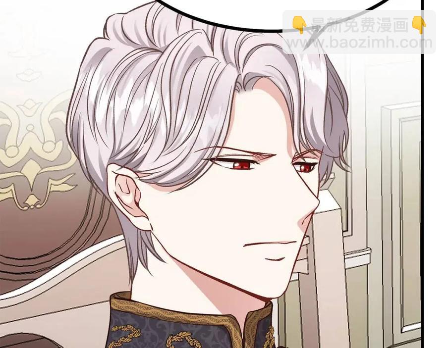 第22话 玫瑰花语(1/4)-第23话