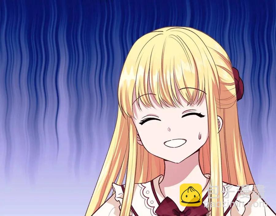 第22话 玫瑰花语(1/4)-第23话