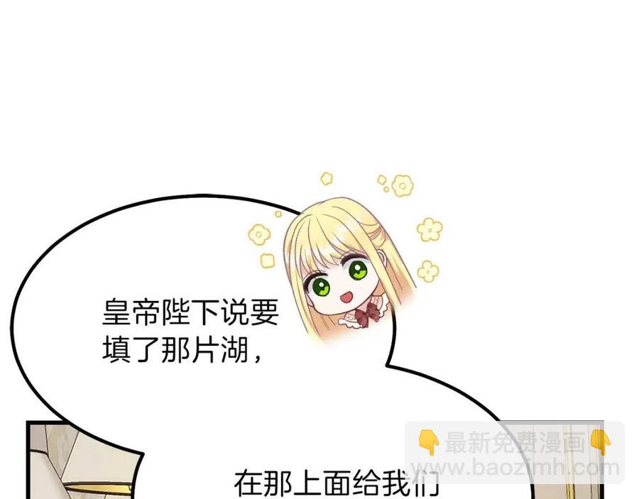 第22话 玫瑰花语(1/4)-第23话