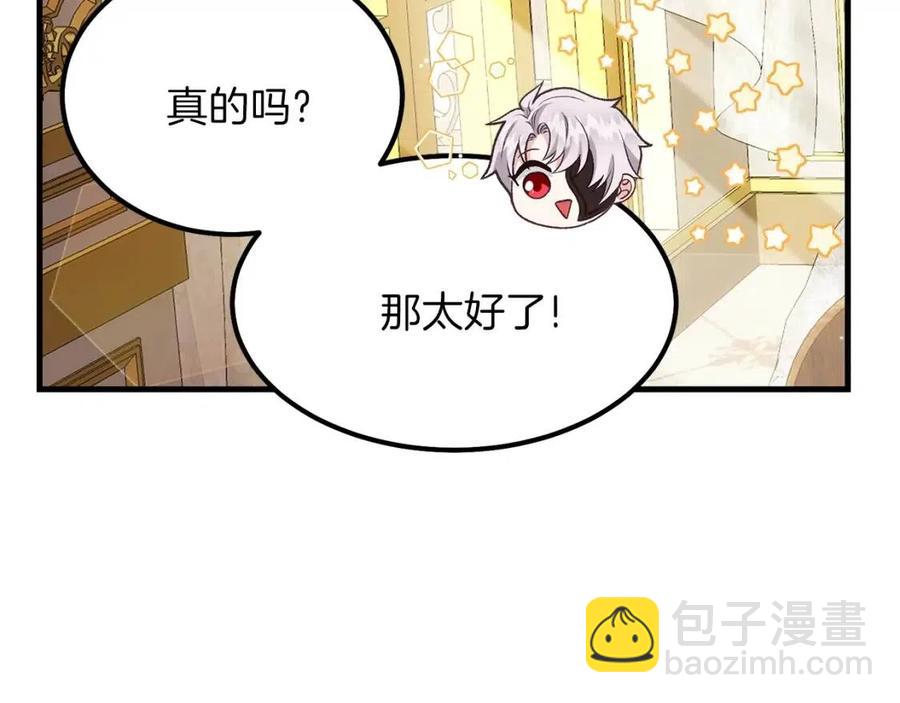 第22话 玫瑰花语(1/4)-第23话