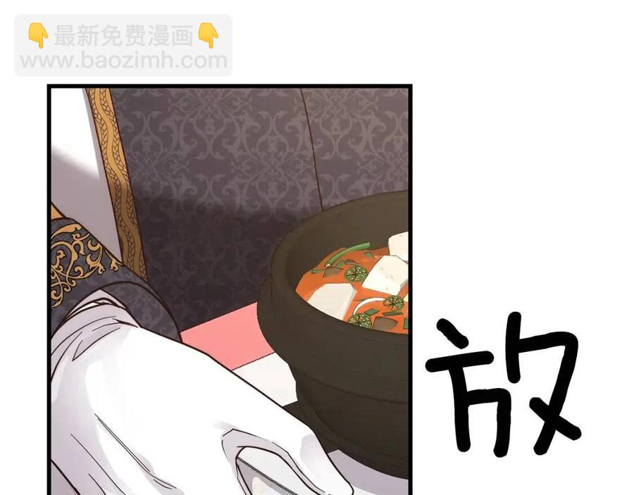 第22话 玫瑰花语(1/4)-第23话