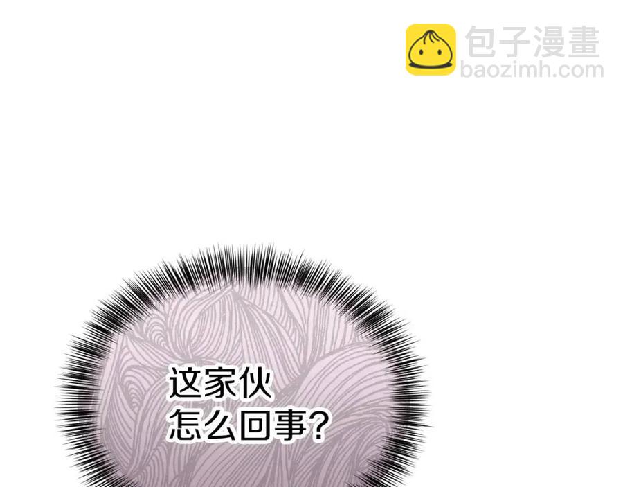 第24话 &ldquo;真女主&rdquo;上线？(1/5)-第25话