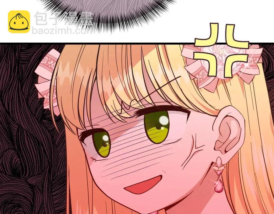 第24话 &ldquo;真女主&rdquo;上线？(1/5)-第25话