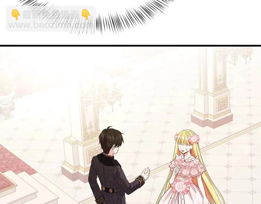 第24话 &ldquo;真女主&rdquo;上线？(1/5)-第25话