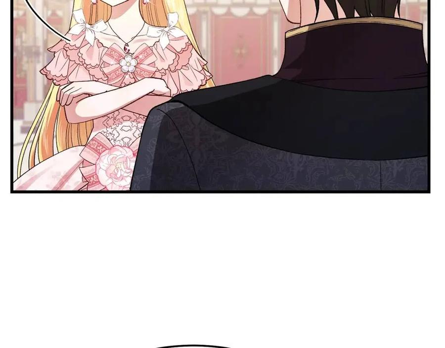 第24话 &ldquo;真女主&rdquo;上线？(1/5)-第25话