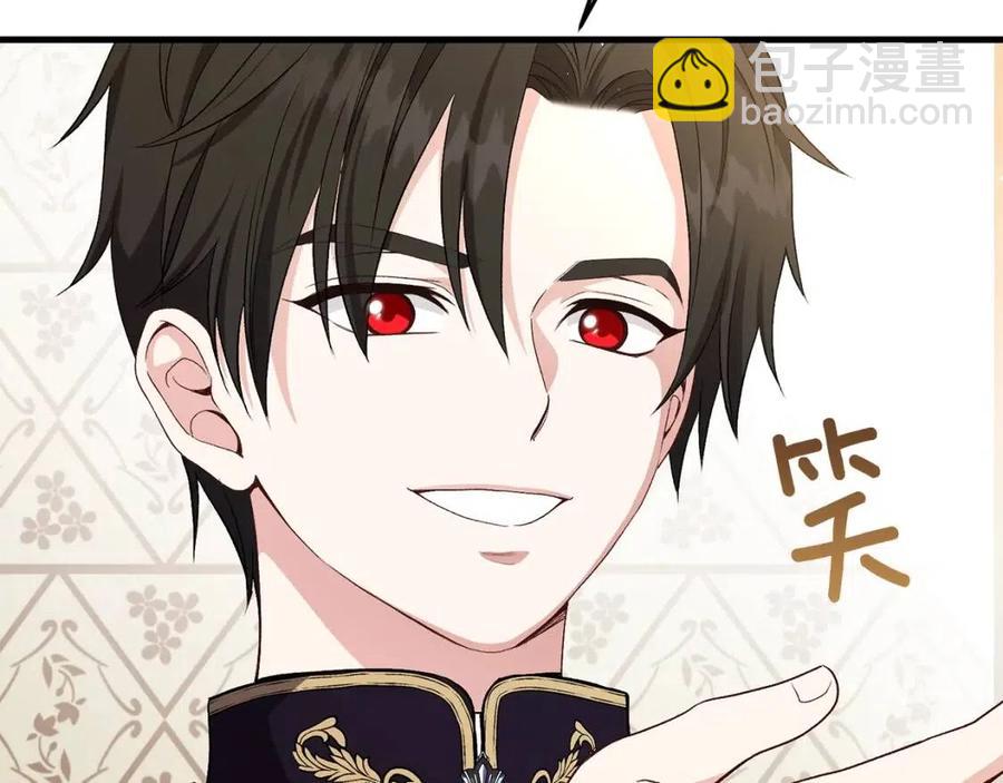 第24话 &ldquo;真女主&rdquo;上线？(1/5)-第25话