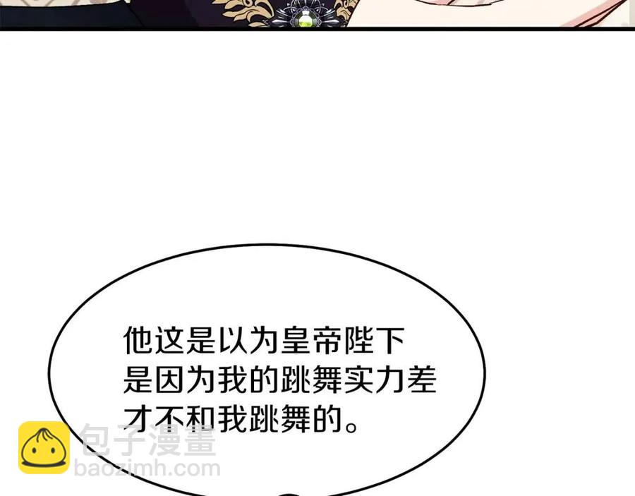 第24话 &ldquo;真女主&rdquo;上线？(1/5)-第25话