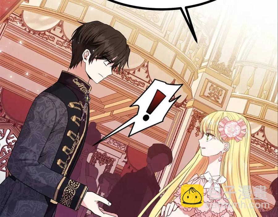 第24话 &ldquo;真女主&rdquo;上线？(1/5)-第25话