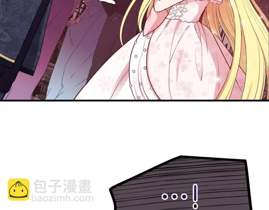 第24话 &ldquo;真女主&rdquo;上线？(1/5)-第25话