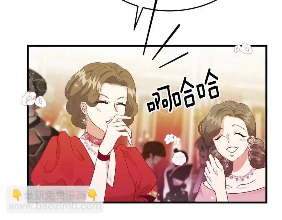 第24话 &ldquo;真女主&rdquo;上线？(1/5)-第25话