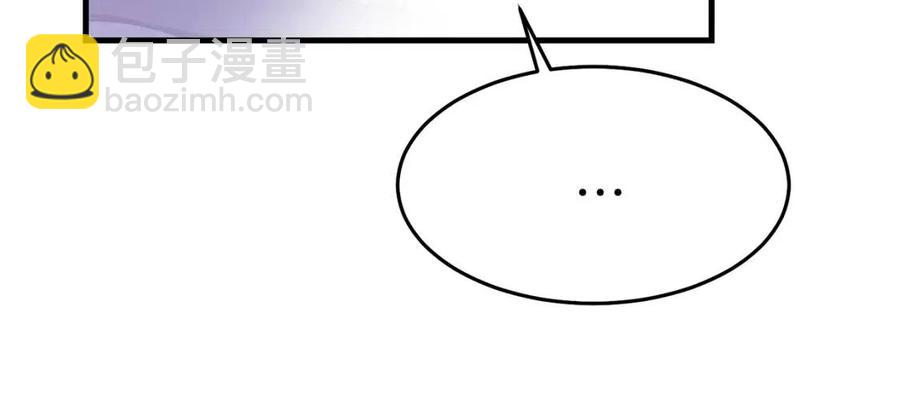 第24话 &ldquo;真女主&rdquo;上线？(1/5)-第25话