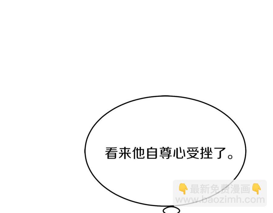 第24话 &ldquo;真女主&rdquo;上线？(1/5)-第25话