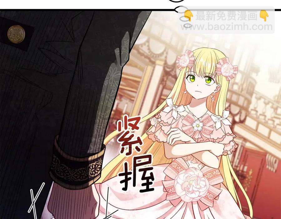 第24话 &ldquo;真女主&rdquo;上线？(1/5)-第25话