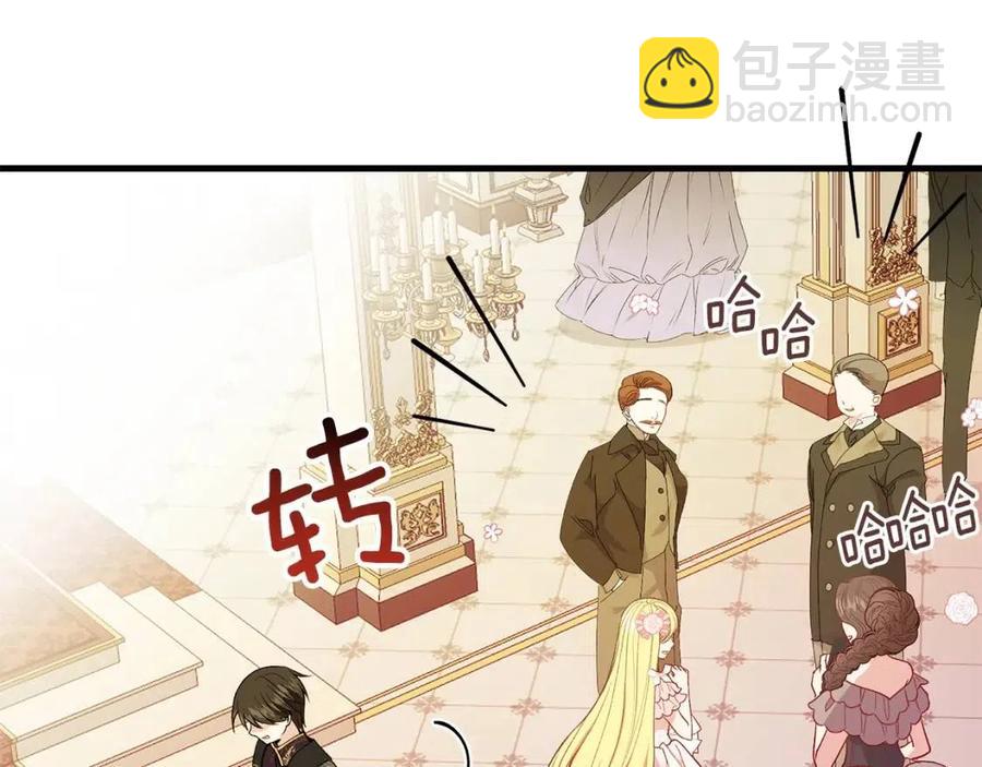 第24话 &ldquo;真女主&rdquo;上线？(1/5)-第25话