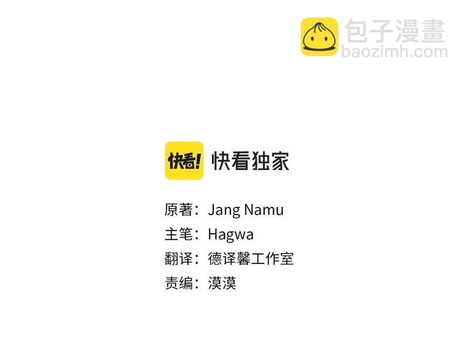 第24话 &ldquo;真女主&rdquo;上线？(1/5)-第25话