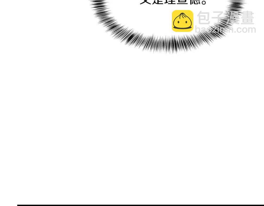 第24话 &ldquo;真女主&rdquo;上线？(1/5)-第25话