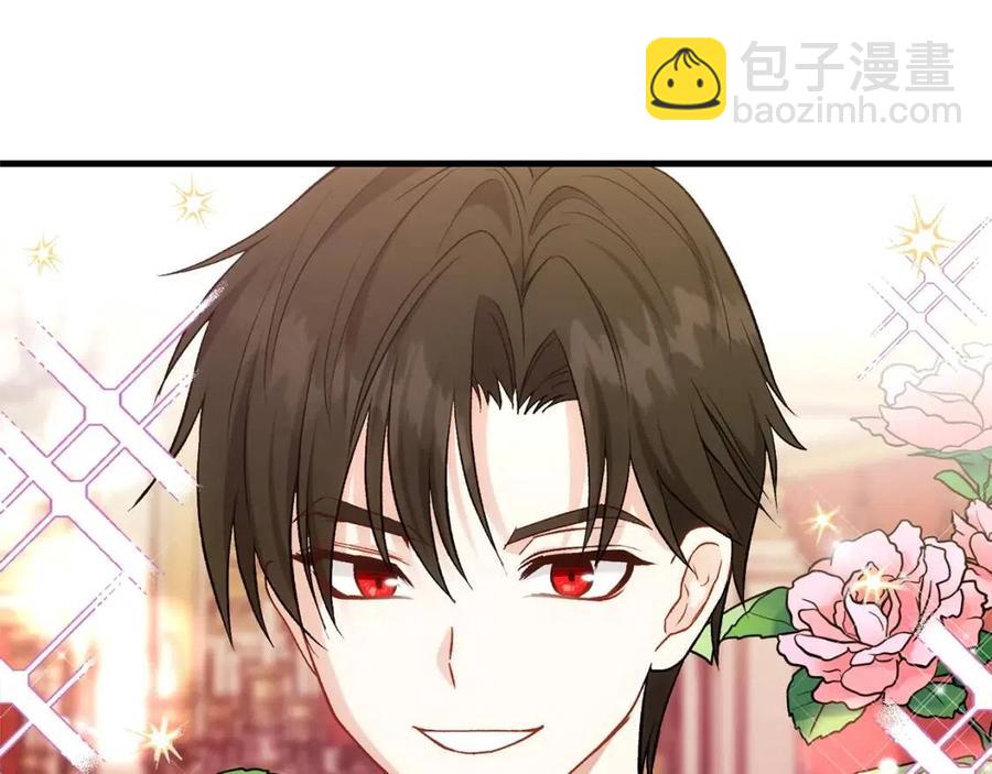 第24话 &ldquo;真女主&rdquo;上线？(1/5)-第25话