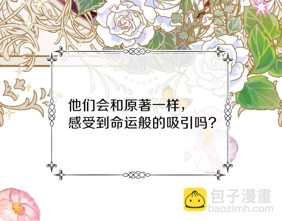 第26话 不想离开(1/5)-第27话