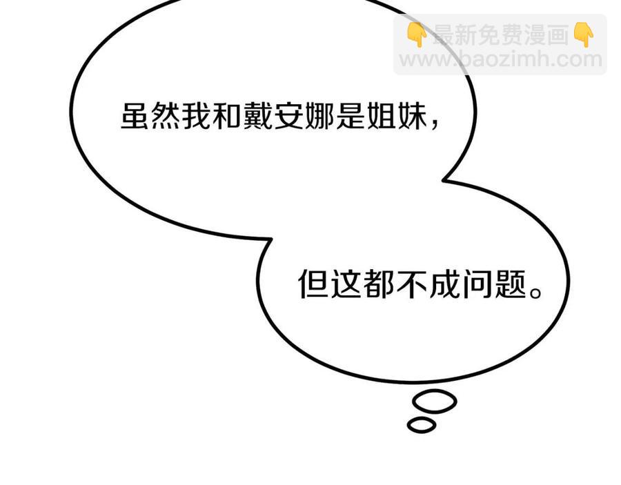 第26话 不想离开(1/5)-第27话