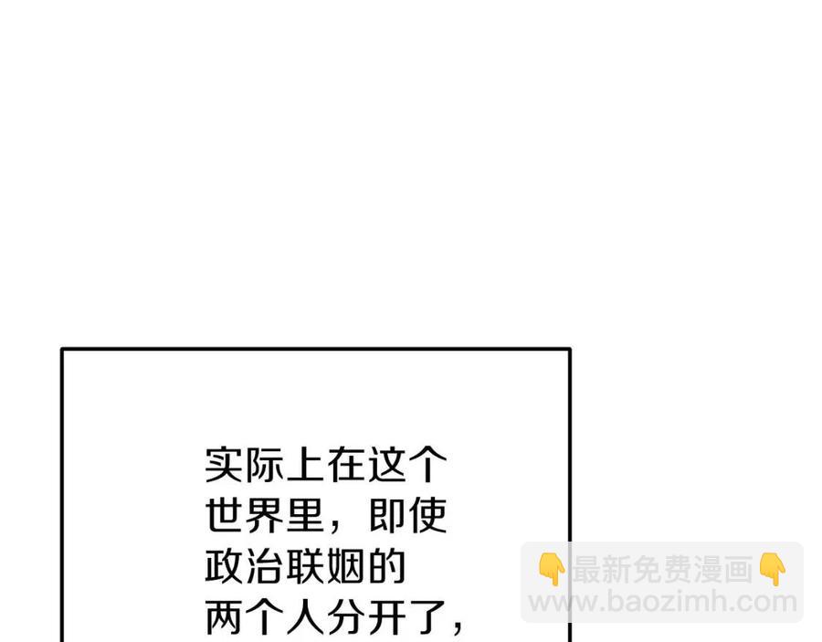 第26话 不想离开(1/5)-第27话