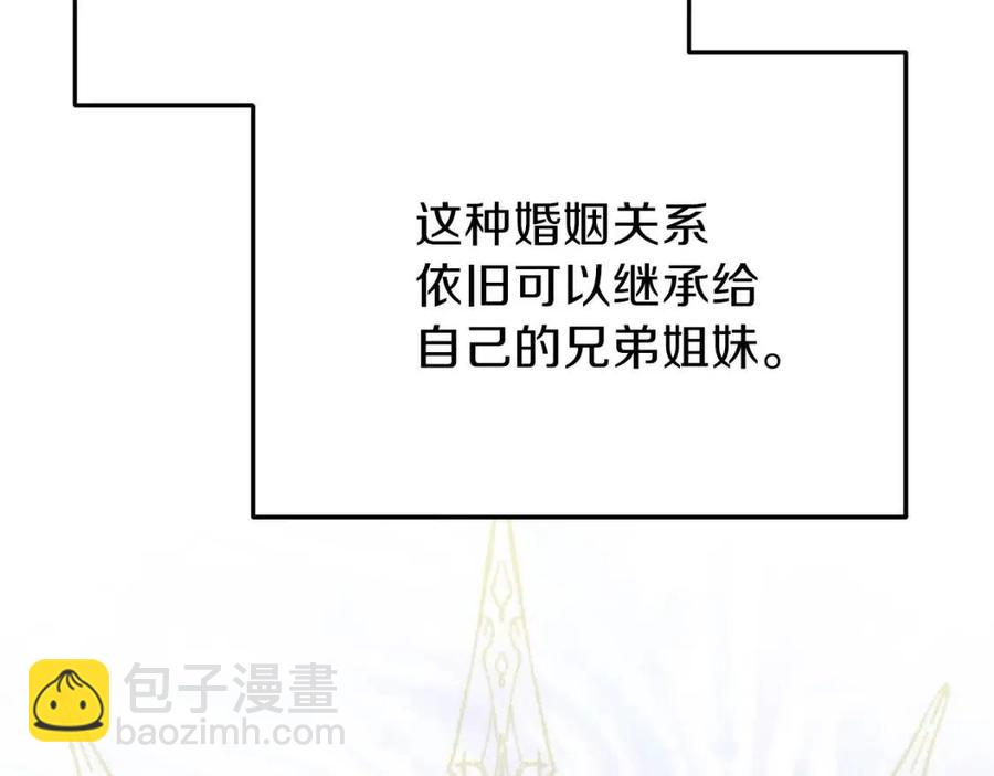 第26话 不想离开(1/5)-第27话