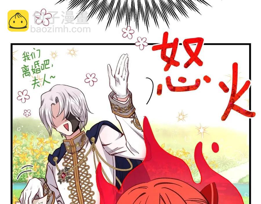 第26话 不想离开(1/5)-第27话