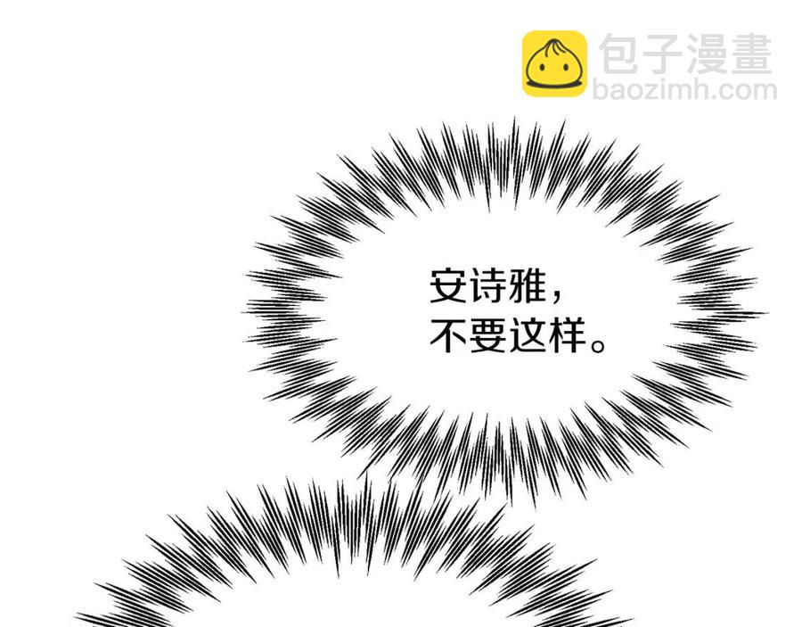 第26话 不想离开(1/5)-第27话