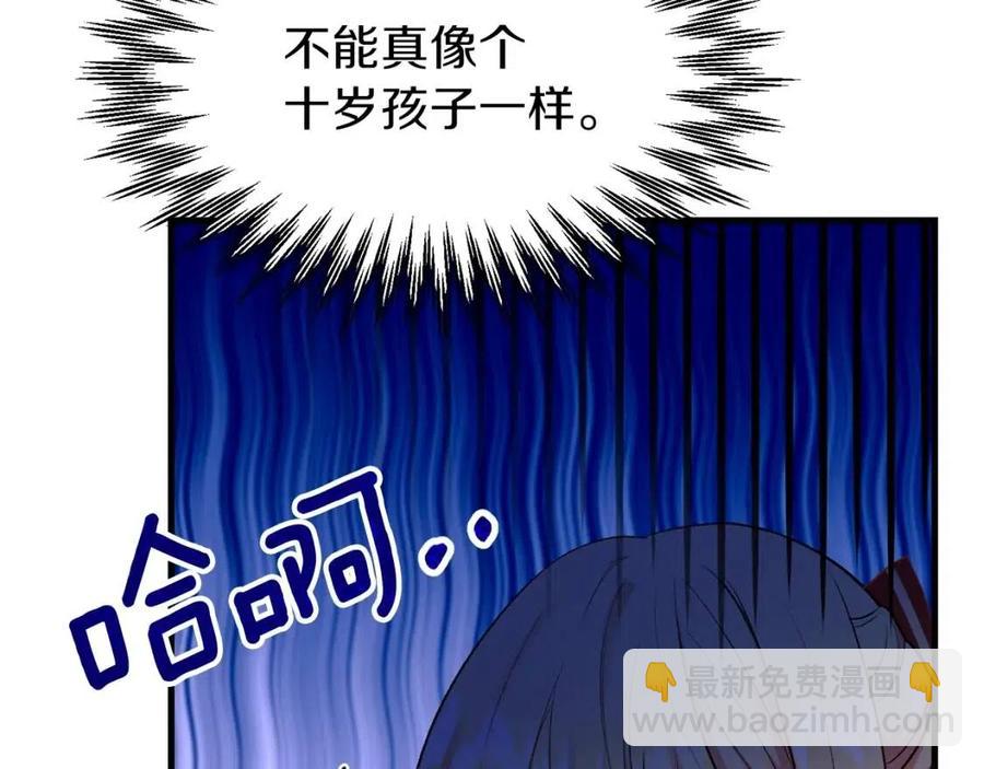 第26话 不想离开(1/5)-第27话