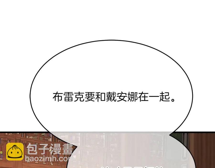 第26话 不想离开(1/5)-第27话