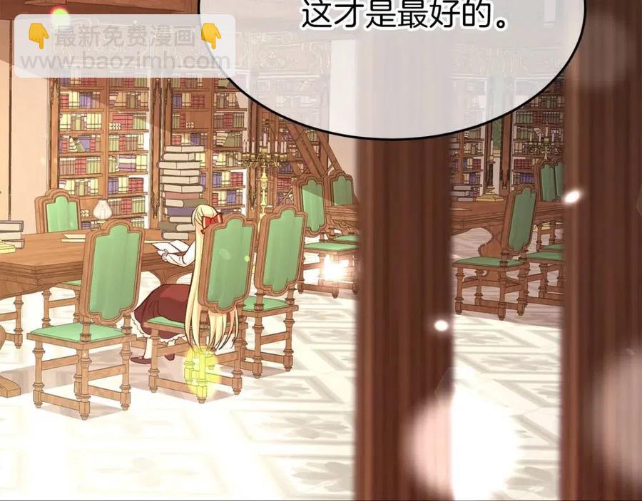 第26话 不想离开(1/5)-第27话