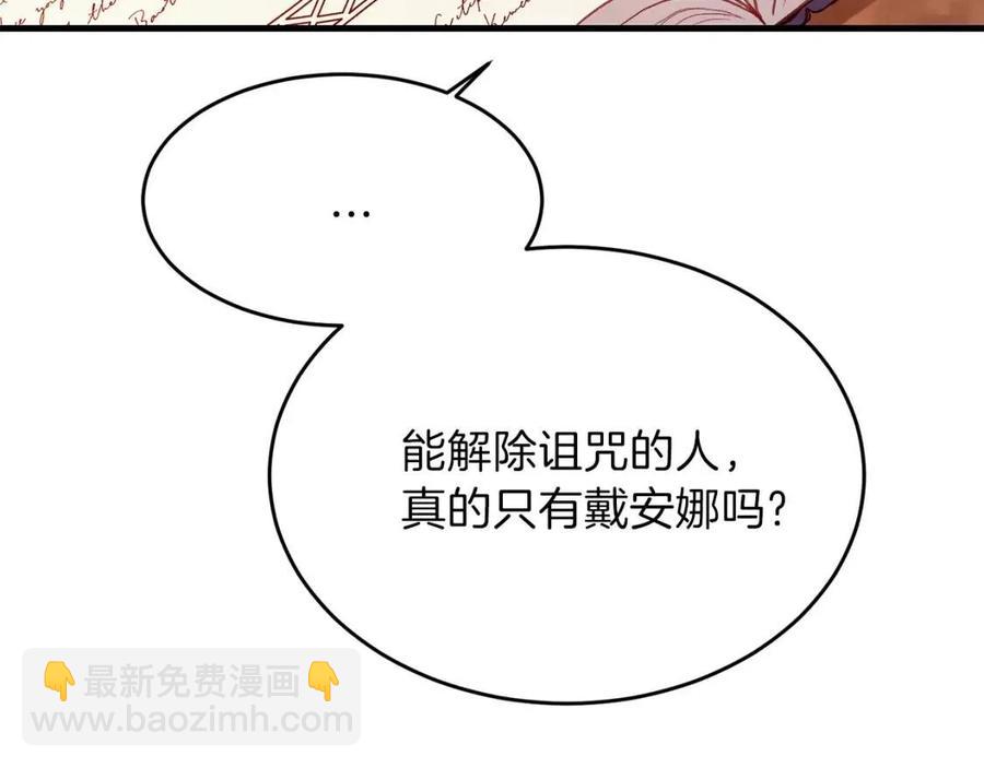 第26话 不想离开(1/5)-第27话