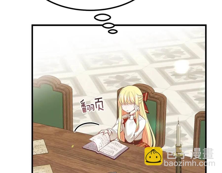 第26话 不想离开(1/5)-第27话