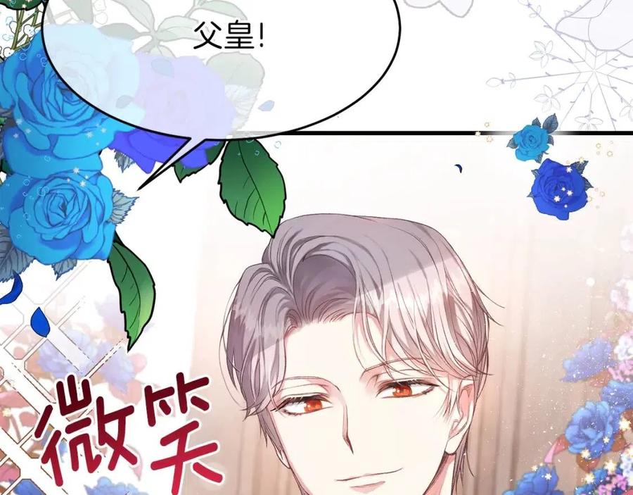 第28话 约定(1/5)-第29话