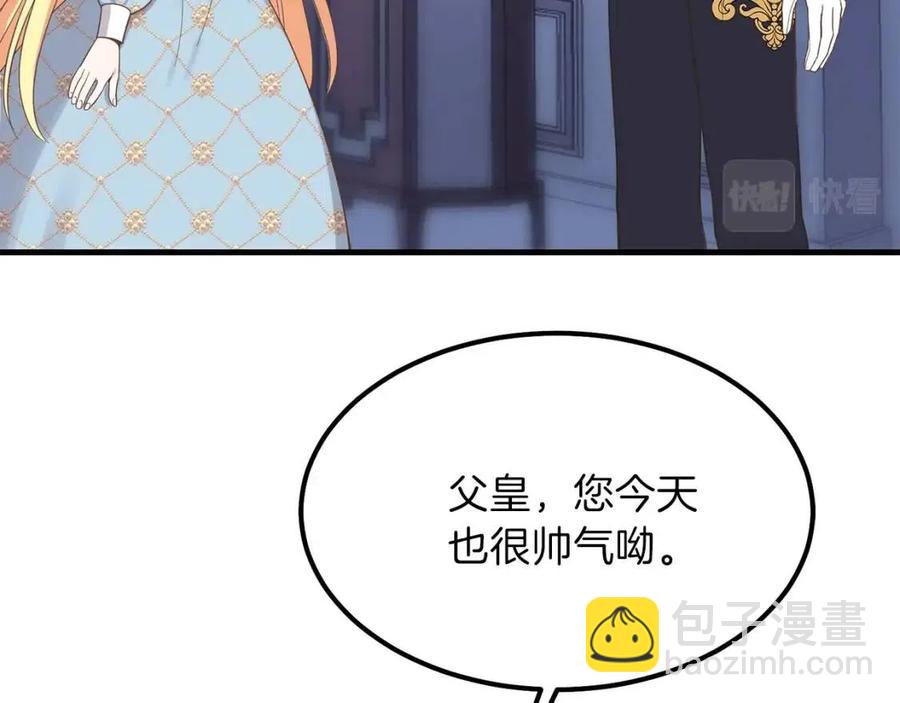 第28话 约定(1/5)-第29话