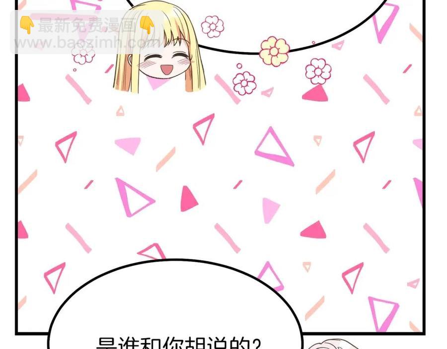 第28话 约定(1/5)-第29话