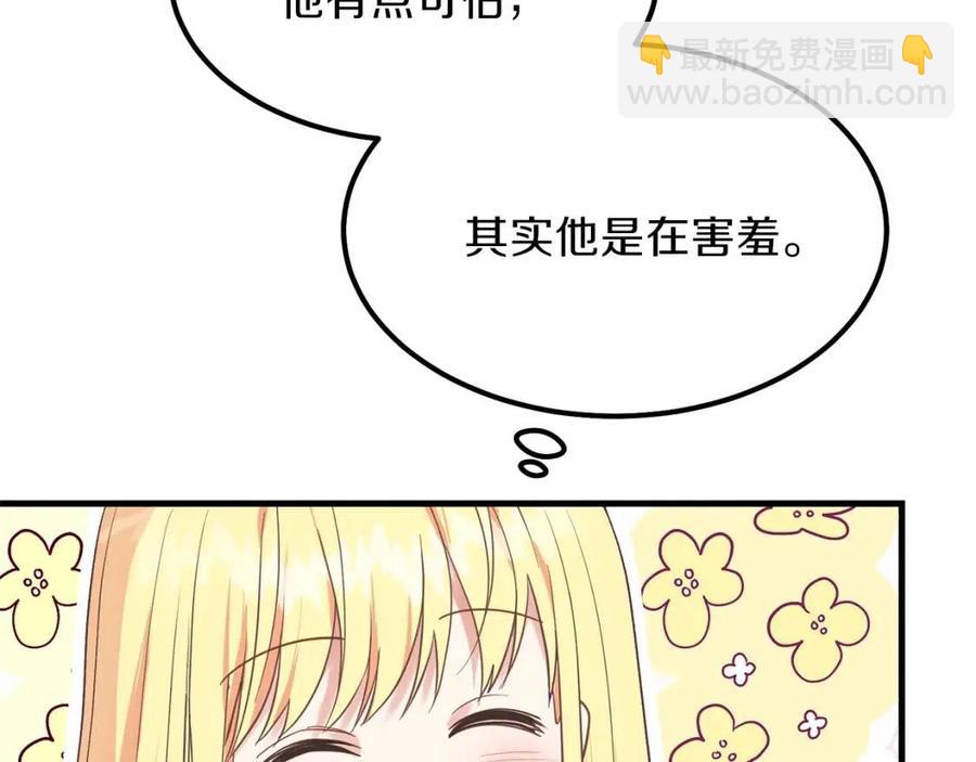 第28话 约定(1/5)-第29话