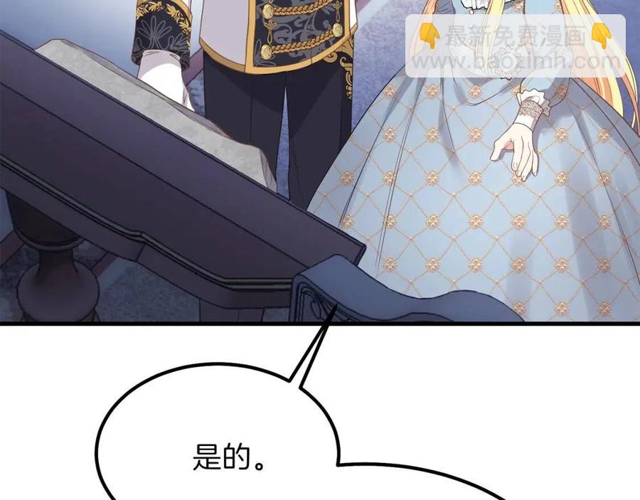 第28话 约定(1/5)-第29话