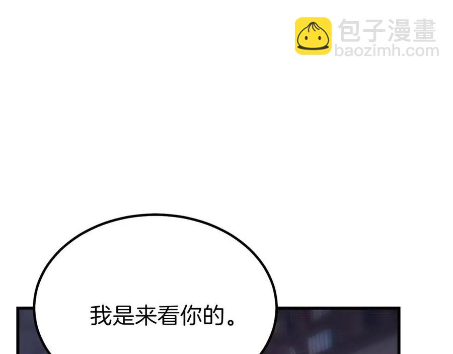 第28话 约定(1/5)-第29话