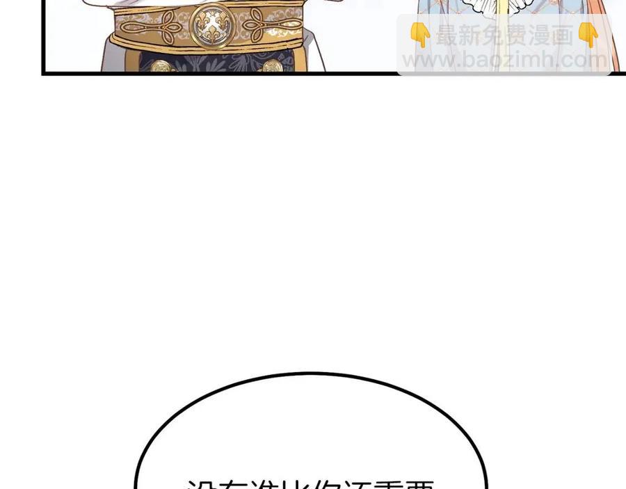 第28话 约定(1/5)-第29话