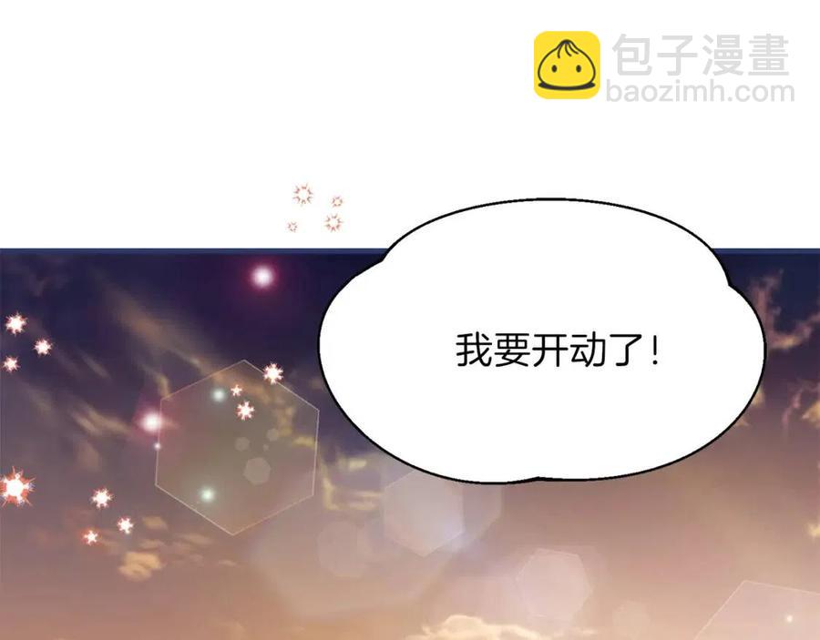 第30话 装饰品(1/4)-第31话