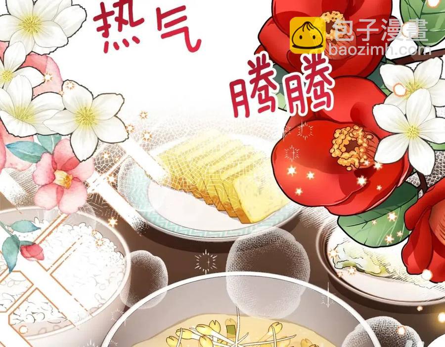 第30话 装饰品(1/4)-第31话