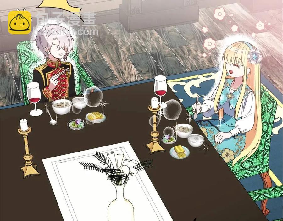 第30话 装饰品(1/4)-第31话