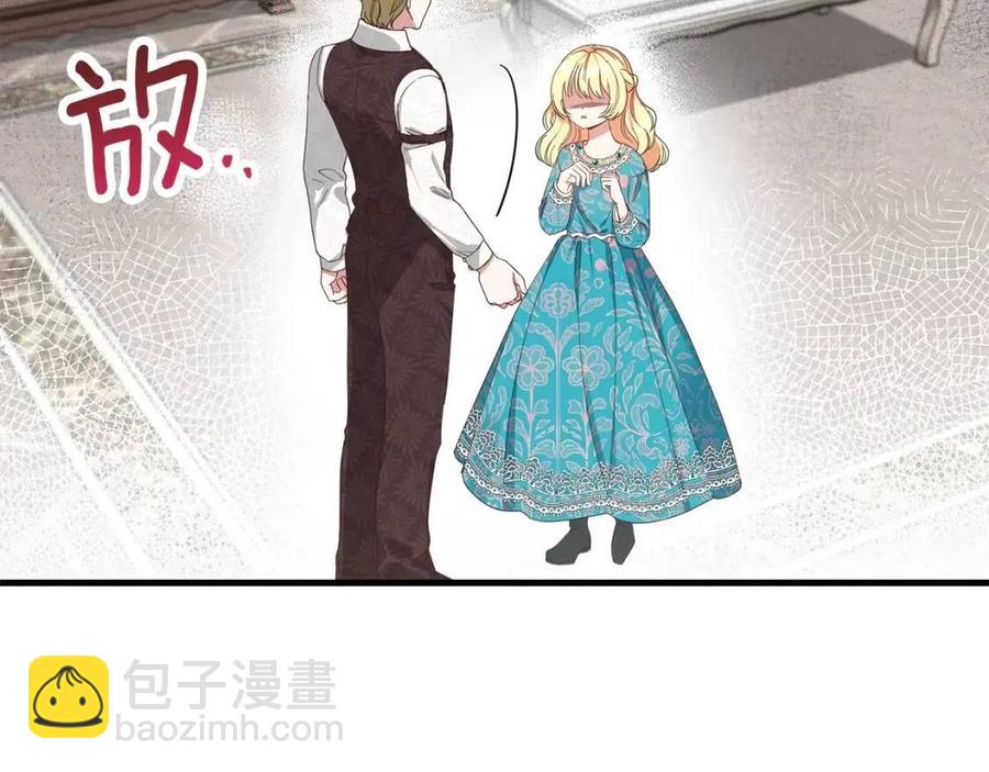 第30话 装饰品(1/4)-第31话