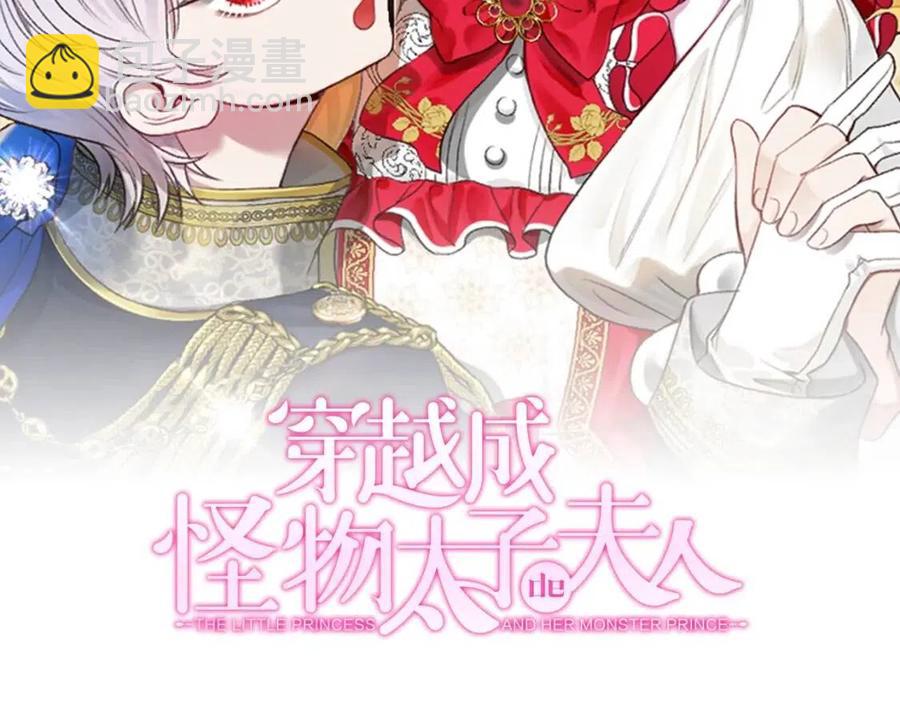 第32话  垃圾就是垃圾(1/5)-第33话