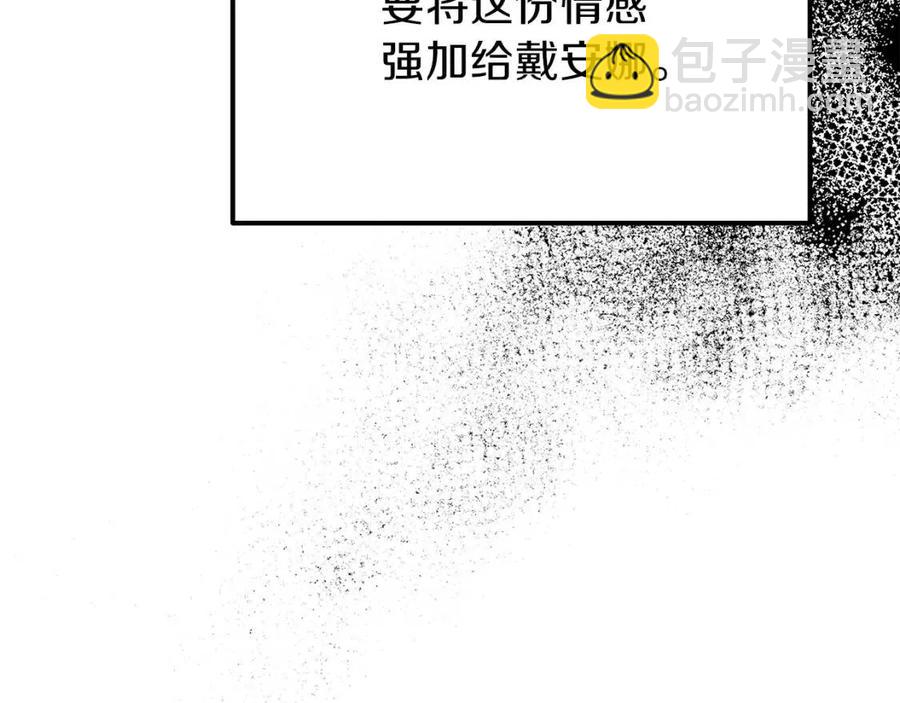 第32话  垃圾就是垃圾(1/5)-第33话