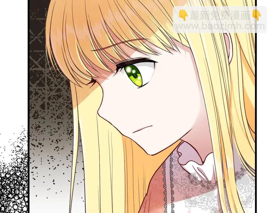 第32话  垃圾就是垃圾(1/5)-第33话