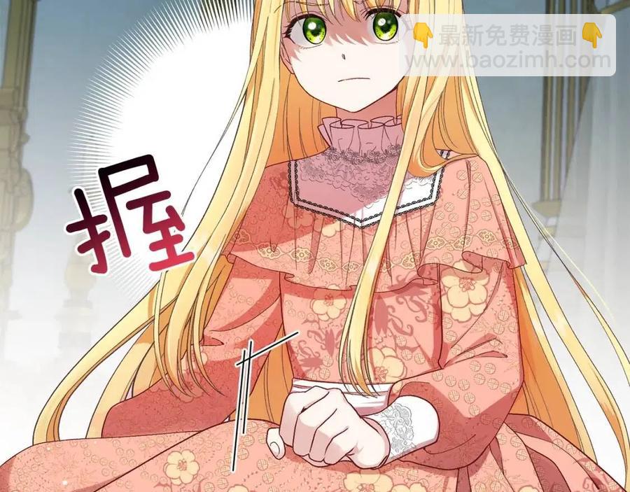 第32话  垃圾就是垃圾(1/5)-第33话