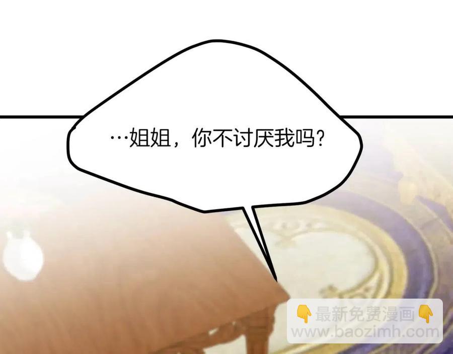 第32话  垃圾就是垃圾(1/5)-第33话