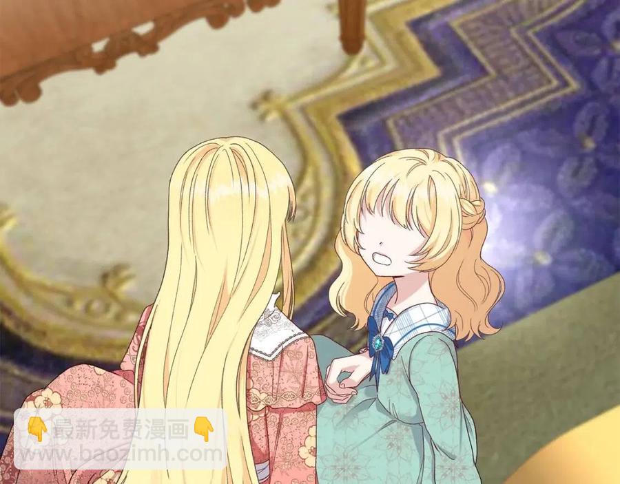 第32话  垃圾就是垃圾(1/5)-第33话